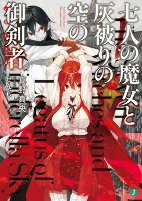 Capa de Manga