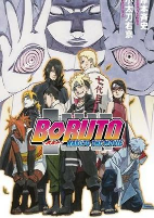 Capa de Manga