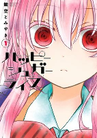 Capa de Manga