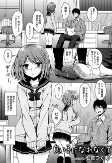 Titelbild von Manga