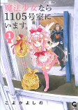 Capa de Manga