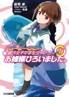 Capa de Manga