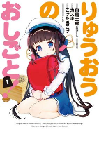 Capa de Manga