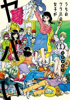 Capa de Manga