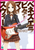 Capa de Manga