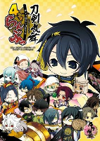 Capa de Manga