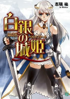 Cover of Manga
