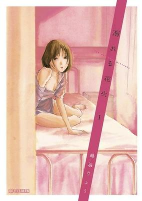 Capa de Manga