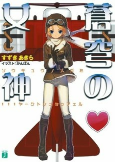 Titelbild von Manga