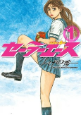Capa de Manga