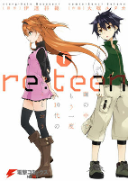 Titelbild von Manga