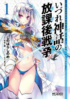 Capa de Manga
