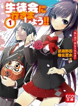 Capa de Manga