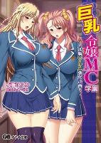 Cover of Manga