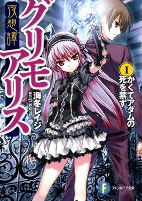 Capa de Manga