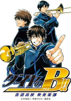 Capa de Manga