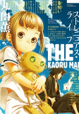 Capa de Manga