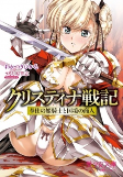 Capa de Manga