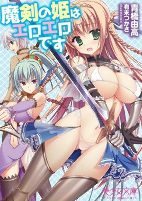 Capa de Manga