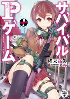 Capa de Manga