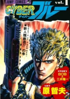 Cover of Related works