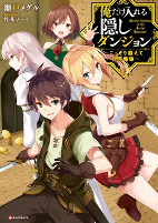 Titelbild von Manga