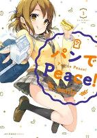 Capa de Manga