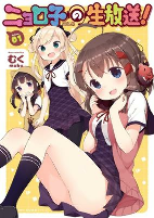 Capa de Manga