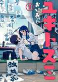 Capa de Manga