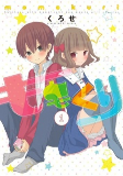Capa de Manga