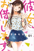 Capa de Manga