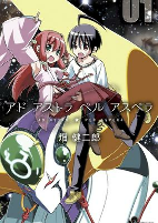 Cover of Manga