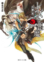Cover of Manga