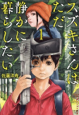 Titelbild von Manga