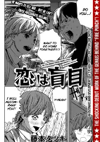 Capa de Manga