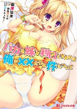 Capa de Manga