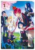 Capa de Manga