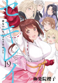 Capa de Manga