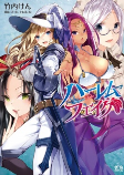 Capa de Manga