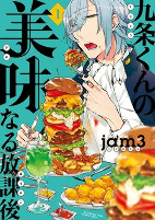 Titelbild von Manga