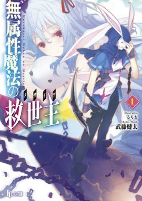 Capa de Manga