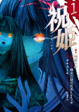 Capa de Manga