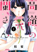Titelbild von Manga