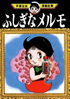 Capa de Manga