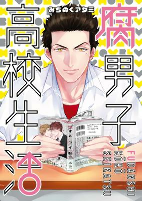 Capa de Manga