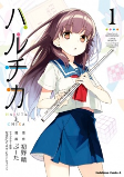 Capa de Manga