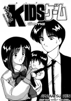 Titelbild von Manga