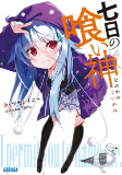 Titelbild von Manga