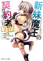 Capa de Manga