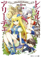 Capa de Manga